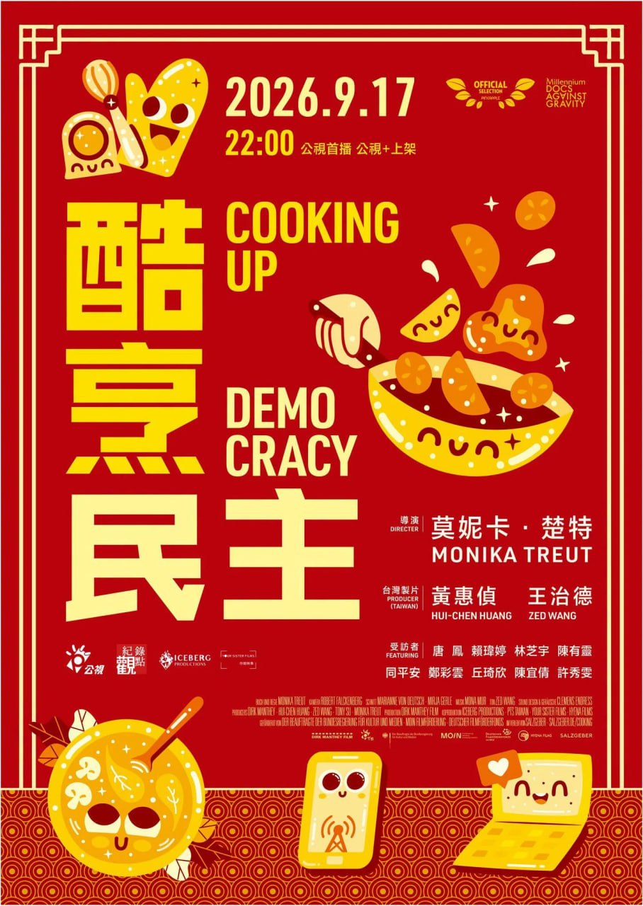 《Cooking Up Democracy》封面