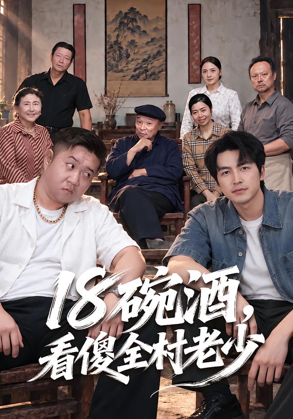你夺我工厂可我手握账本封面图