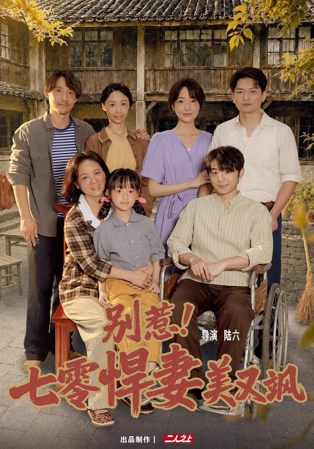 别惹!七零悍妻美又飒