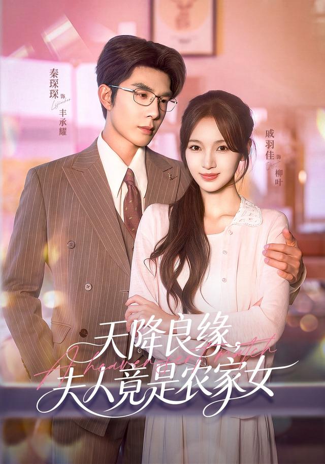 �콵��Ե,���˾���ũ��Ů