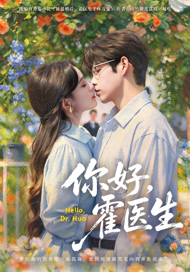 你好,霍医生