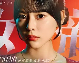 女帝