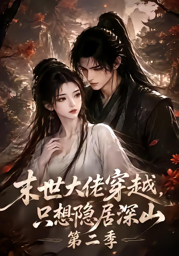 ĩ�����д�Խ,ֻ��������ɽ�ڶ���